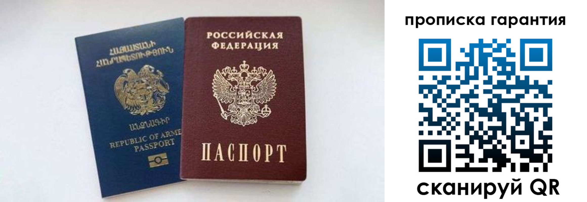 временная регистрация адрес в Судогде