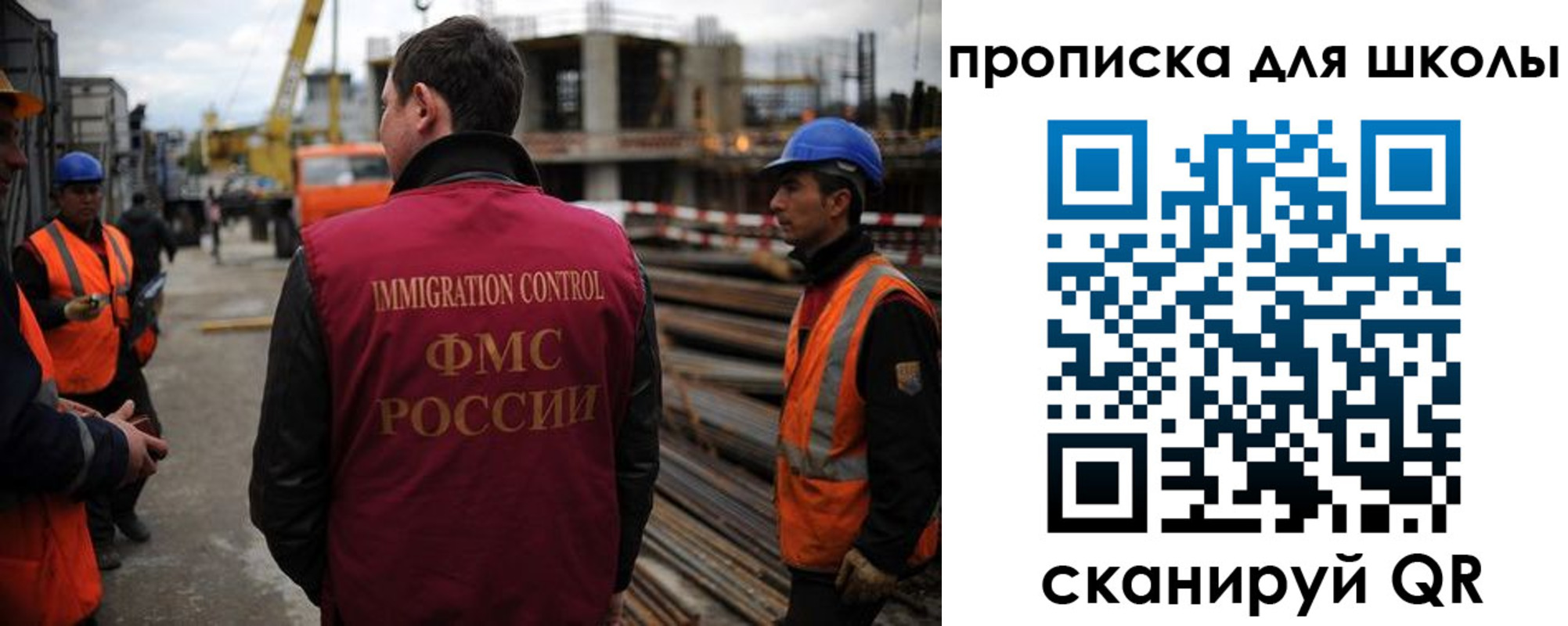 прописка для школы в Судогде