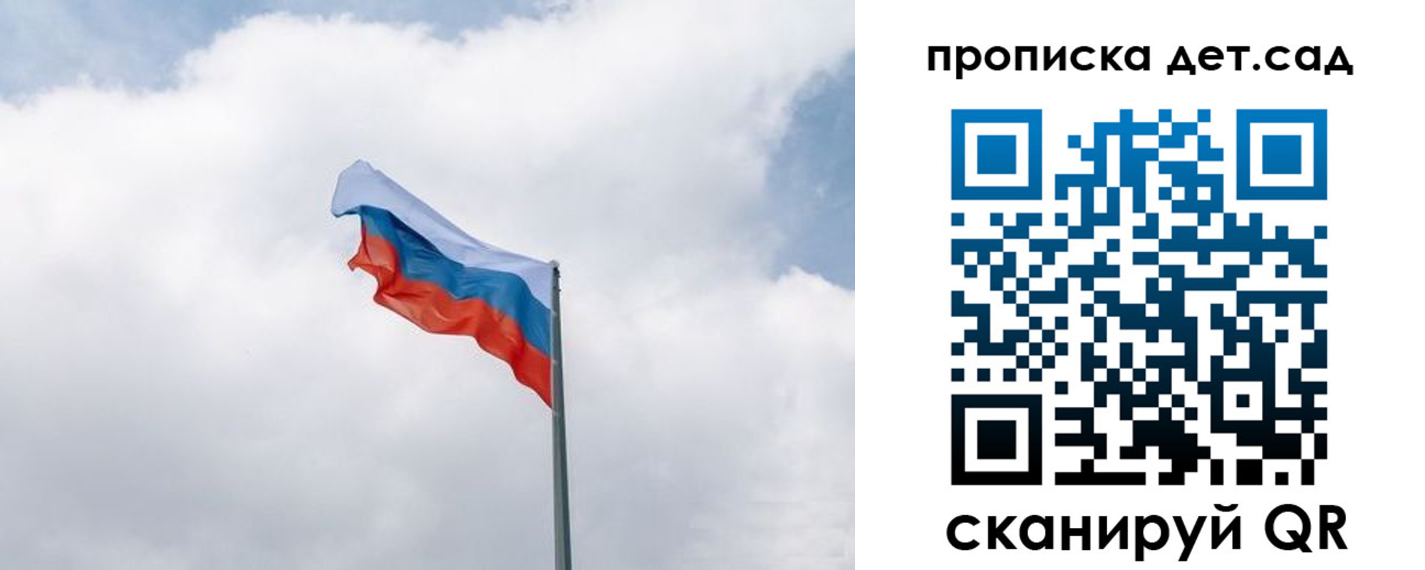 прописка иностранных граждан в Судогде